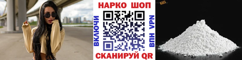 Какие есть наркотики Урюпинск МЕТАДОН  АМФ  МЕФ  COCAIN  ГАШИШ 