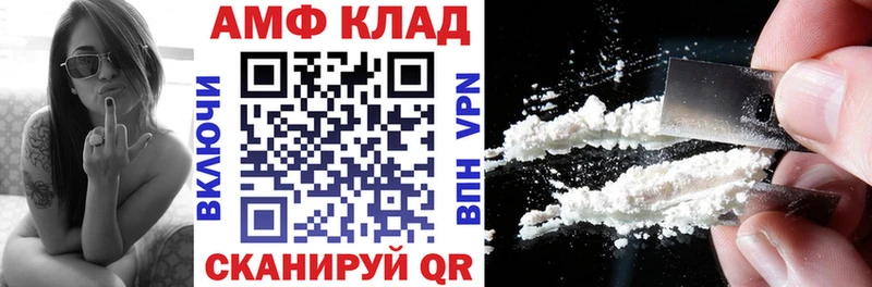 АМФЕТАМИН Premium  KRAKEN зеркало  Урюпинск  сайты даркнета официальный сайт  где продают  