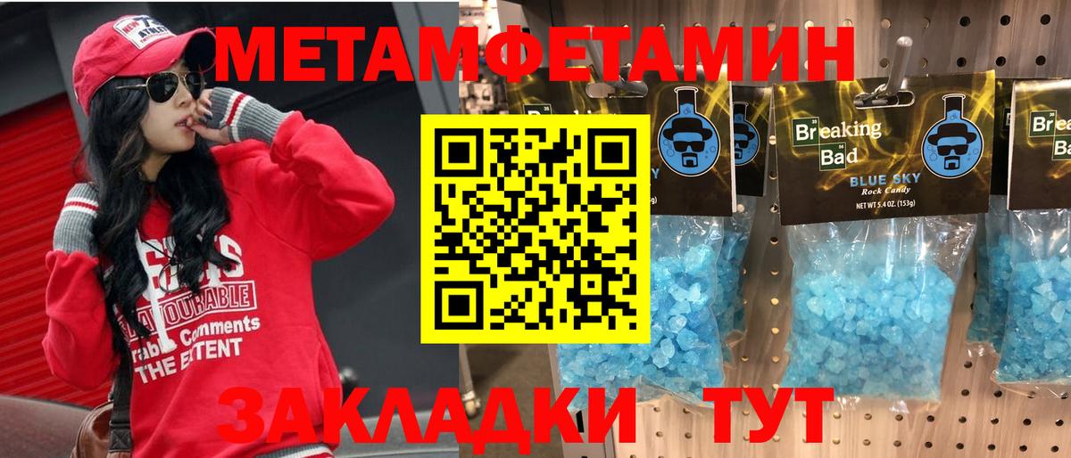 Amphetamine 97% Урюпинск
