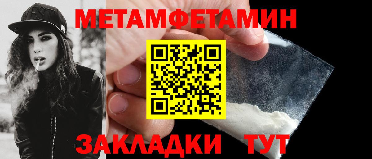 Амфетамин Premium  АМФ  Урюпинск  Вход с VPN 