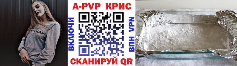 Alfa_PVP VHQ Урюпинск