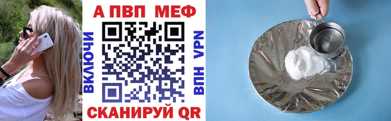 Alpha-PVP кристаллы Урюпинск