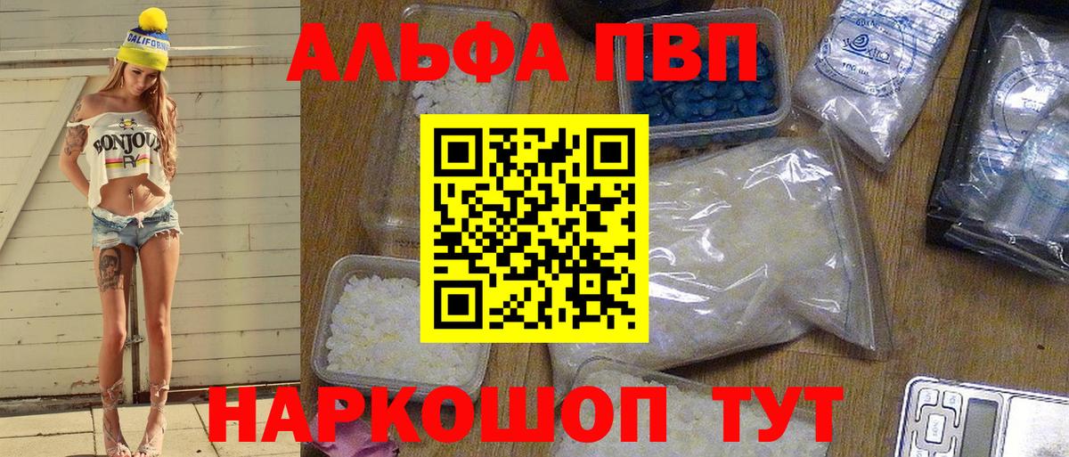 A PVP крисы CK Урюпинск