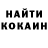 Кетамин ketamine Pete Ashby