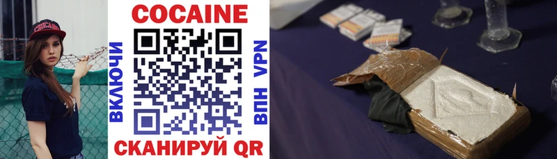 Cocaine Fish Scale  Урюпинск 
