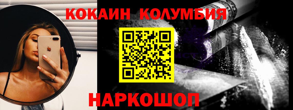 Cocaine VHQ Урюпинск
