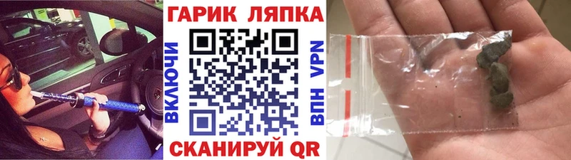 купить наркотики сайты  гидра рабочий сайт  Гашиш хэш  Урюпинск 