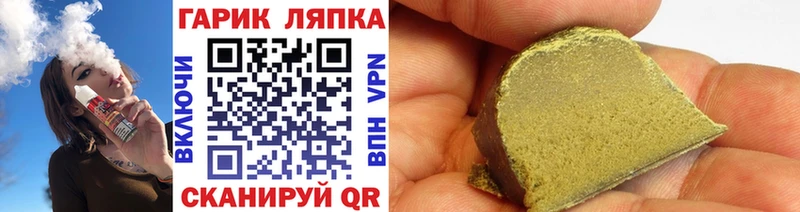 ГАШ Изолятор Урюпинск