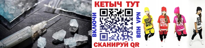 цена наркотик  Урюпинск  КЕТАМИН ketamine 