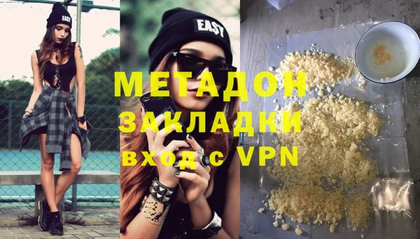 mix Саяногорск