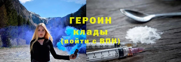 mix Саяногорск