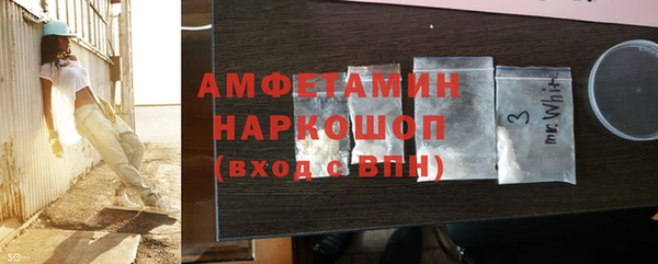 марки nbome Алексеевка