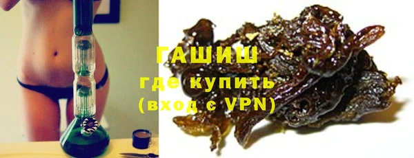 молекула духа Абинск