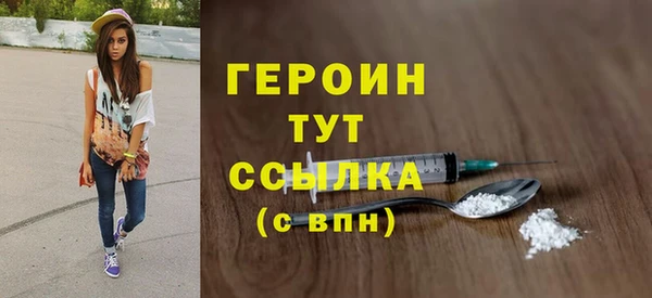 таблы Сатка