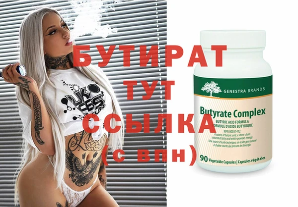 таблы Сатка