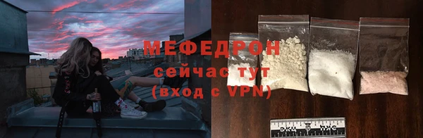 амф Сафоново