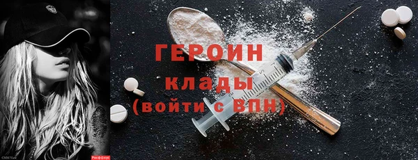 марки nbome Алексеевка