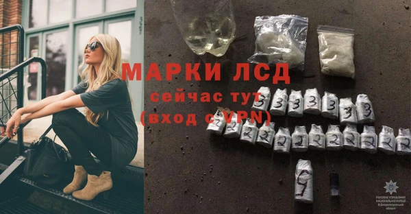марки nbome Алексеевка