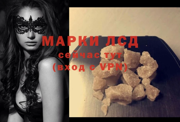 марки nbome Алексеевка