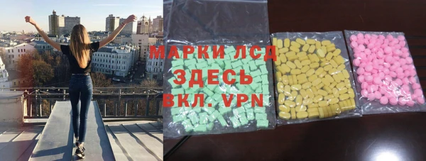 марки lsd Абдулино