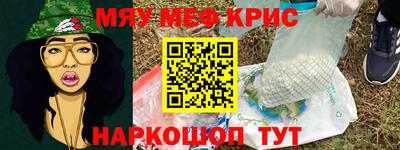 соль курить ск Ипатово