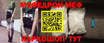 соль курить ск Ипатово