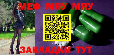 гашик Ирбит