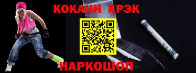 соль курить ск Ипатово