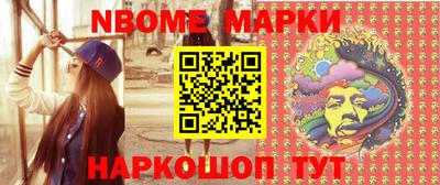 гашик Ирбит