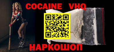 гашик Ирбит