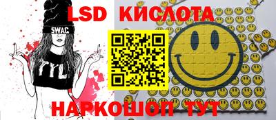 соль курить ск Ипатово