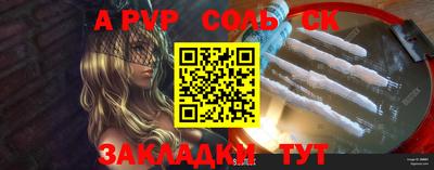 гашик Ирбит