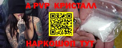 соль курить ск Ипатово