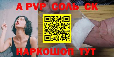 герыч Чебаркуль