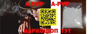 мяу мяу кристалл Чебоксары