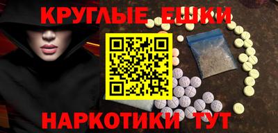 МДМА Изобильный