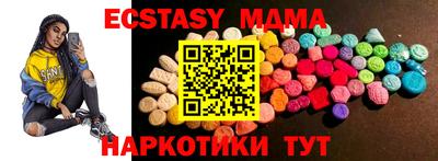 МДМА Изобильный
