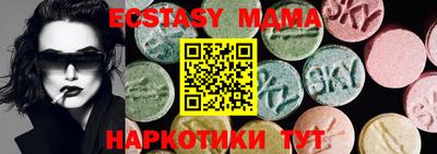 МДМА Изобильный