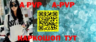 соль курить ск Ипатово