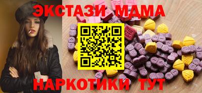 МДМА Изобильный