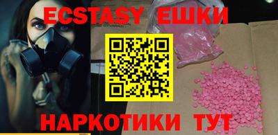 соль курить ск Ипатово