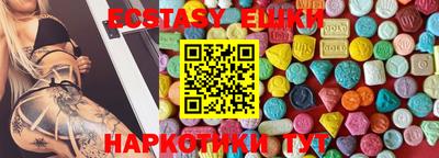 соль курить ск Ипатово