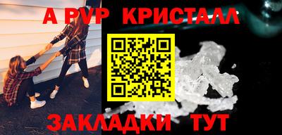 гашик Ирбит