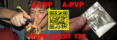 соль курить ск Ипатово