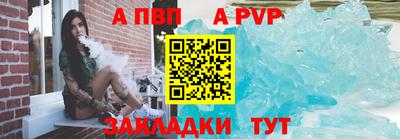 гашик Ирбит