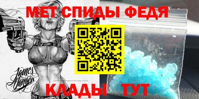 соль курить ск Ипатово