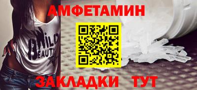 соль курить ск Ипатово