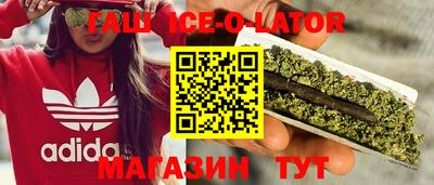 соль курить ск Ипатово