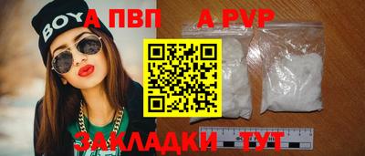 соль курить ск Ипатово
