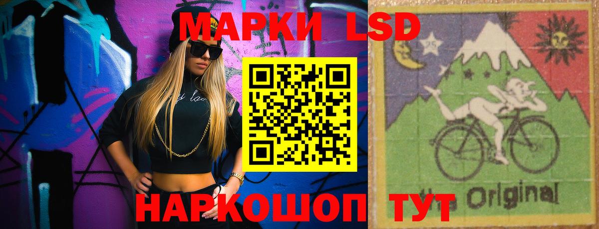 ЛСД экстази кислота  Лсд 25 экстази ecstasy  Урюпинск  Вход с VPN 